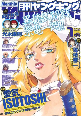 File:Veronica cover01.jpg