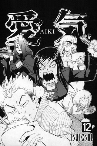 File:Vol12p002.jpg