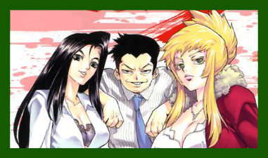 Aikiwikifrontpictake034