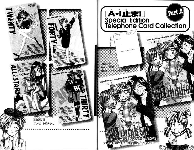 File:AITelephoneCard5.jpg