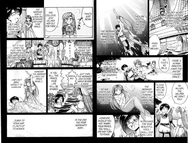 File:LittleMermaid1.jpg