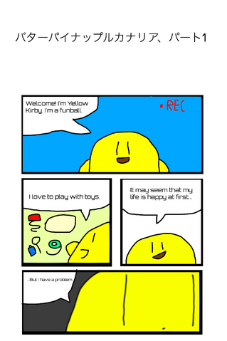 File:Bpc1page1.png