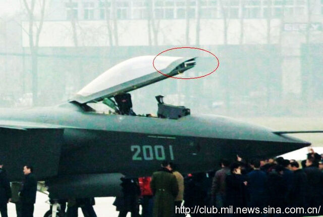 File:J-20 canopy.jpg