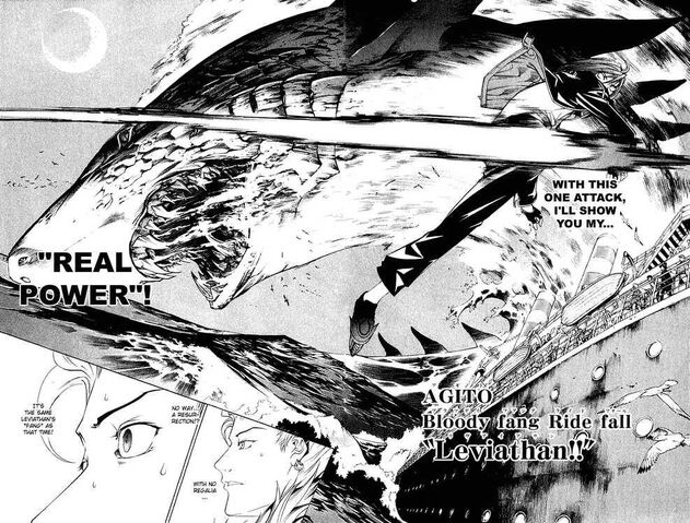 File:Leviathan.jpg