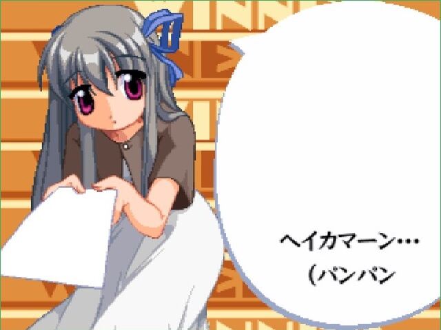 File:EFZ Minagi00.jpg