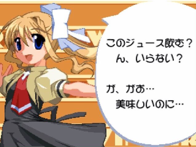 File:EFZ Misuzu00.jpg