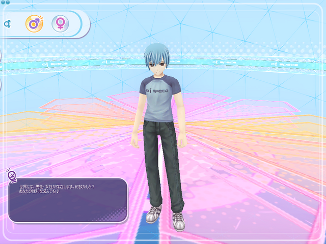 File:Ais 20100321 071922.png