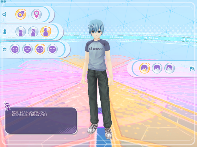 File:Ais 20100321 111959.png