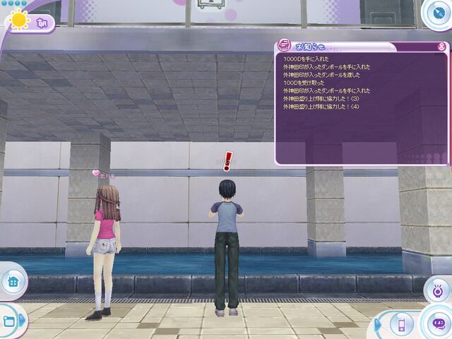 File:Under the Screen.jpg