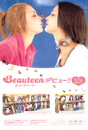 Beauteen-ad