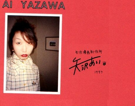 Ai Yazawa Wiki | Fandom powered by Wikia