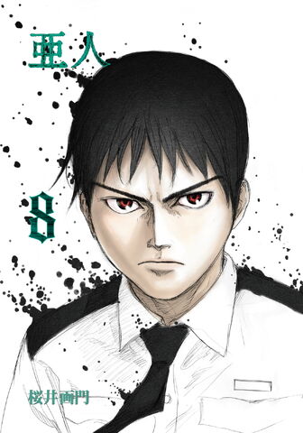 File:Volume 8 extra.jpg