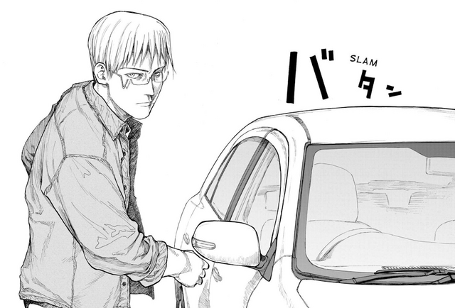 File:Chapter 29.png