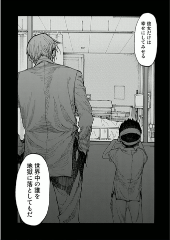 ファイル:彼女だけは.png
