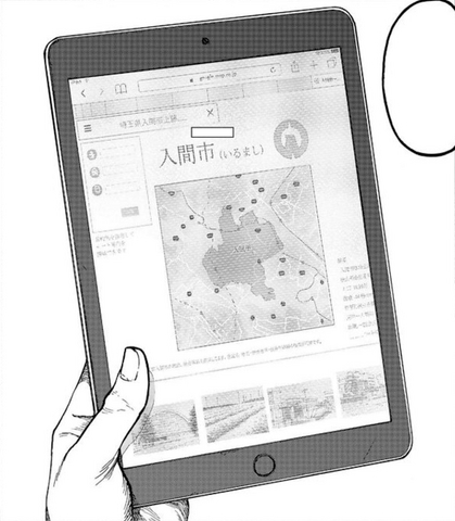 File:Chapter 49.png