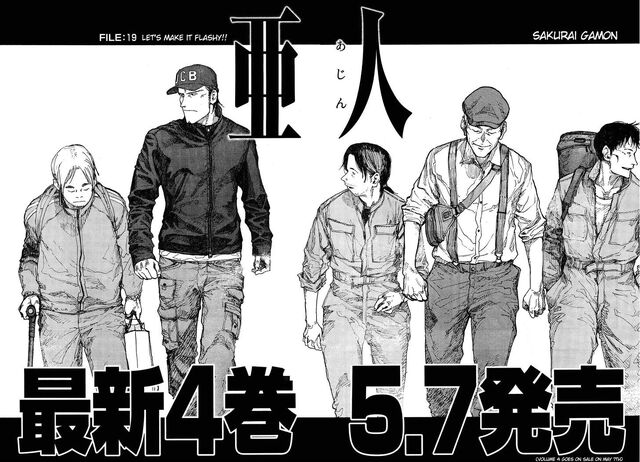 File:Ajin chapter 19 thumbnail.jpg