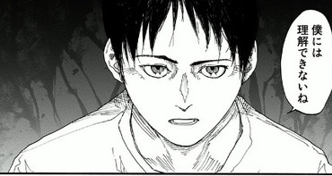 ファイル:圭1.jpg