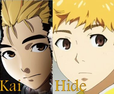 File:Kaito-Hide.jpg