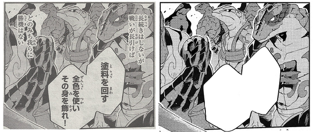 File:Before after.png