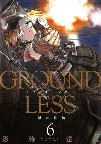 File:Volume6cover.jpg
