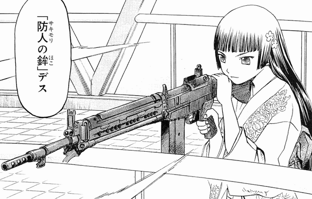 File:Manga 64.png