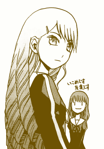 File:Manga famas ikome.png