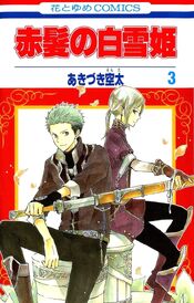 Vol 3