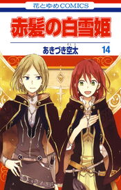 Vol 14