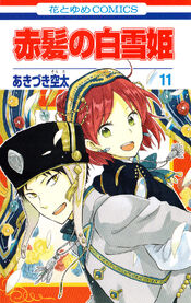 Vol 11