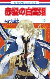 Vol 12