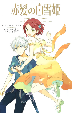 File:Omake 1.png