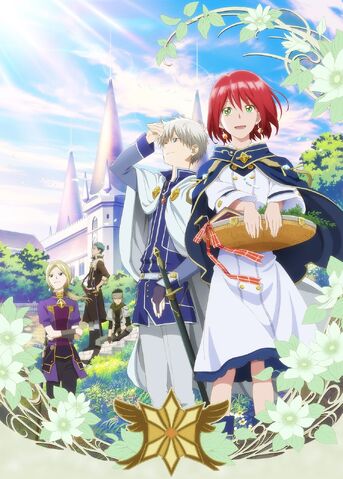 File:Akagami anime cover.jpg