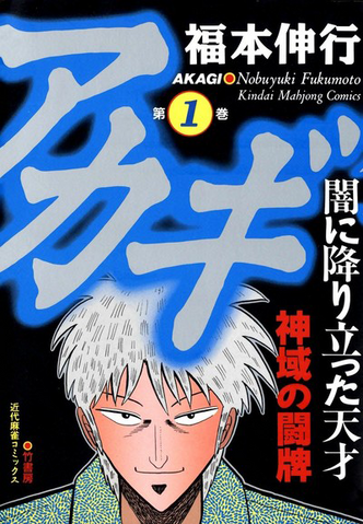 File:Volume 1.png