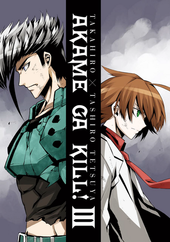 File:Volume 3 Extra.png