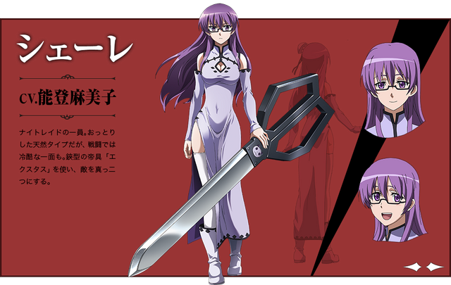 File:Character Schere.png