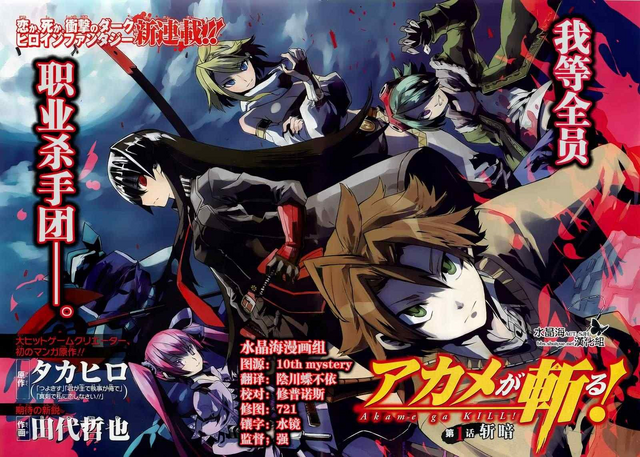 File:Chapter 1.png