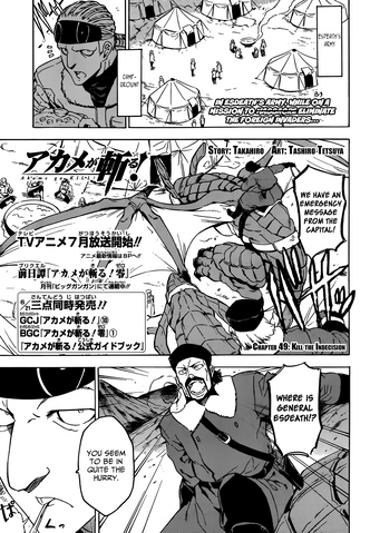 File:Chapter 49.png