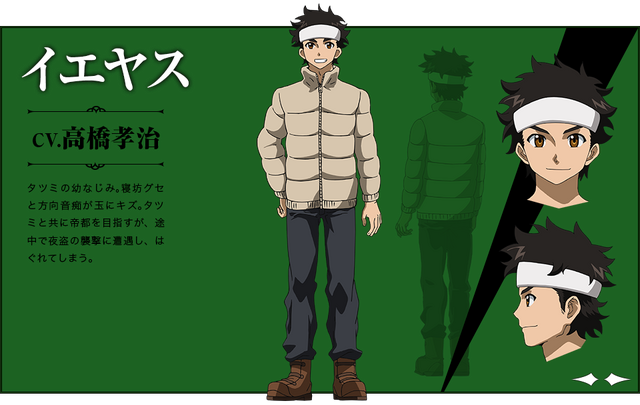 File:Character Ieyasu.png