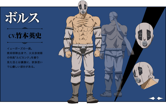 File:Bols Concept Art.png