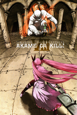 File:Volume 8 Extra.png