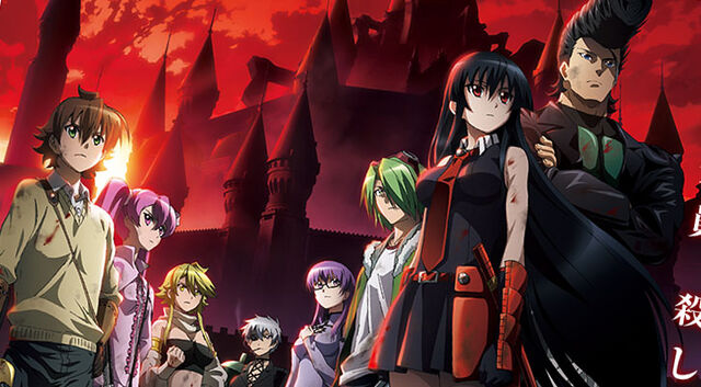 Datei:Akamegakill anime.jpg
