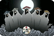 Kage.gif