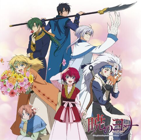File:Hana Cover.jpg