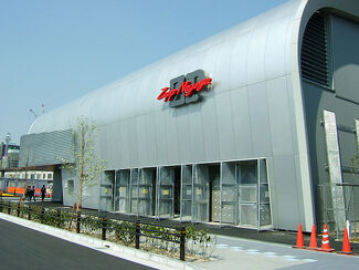800px-Expo 2005 A Satellite Studio De・La・Fantasia In Zepp Nagoya