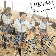 Hktdebut2