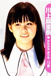 AKB48 KawakamiMarina Debut