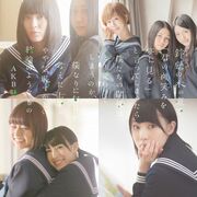 AKB48 Suzukake Nanchara TypeS