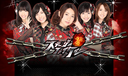AKB48SF