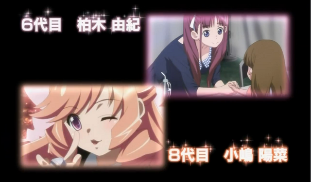 File:OP01 SCR33-2-.png