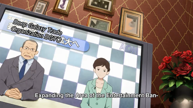 File:AON TV Channel.png